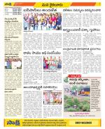 Krishna Constituencies