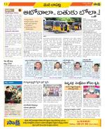 Guntur Constituencies