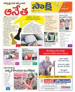 Visakhapatnam District