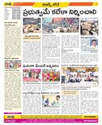 Hyderabad Constituencies