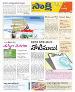 Ranga Reddy District