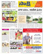 Guntur Amaravathi District