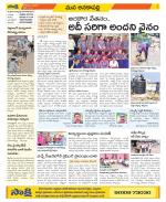 Visakhapatnam Constituencies Old