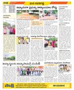 Vijayawada City Constituencies