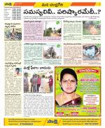 Chittoor Constituencies