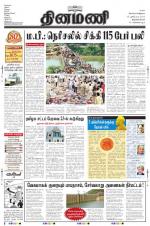 Dinamani -Tirunelveli