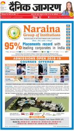 Gorakhpur Hindi ePaper, Gorakhpur Hindi Newspaper - InextLive