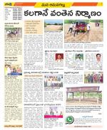 Ranga Reddy Constituencies