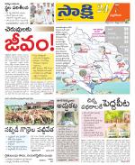 Nalgonda District