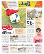 Jayashankar District