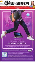 Jamshedpur Hindi ePaper, Jamshedpur Hindi Newspaper - InextLive