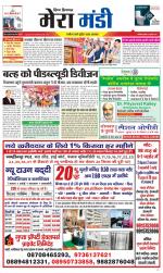 Divya Himachal Dharamsala+Mera Mandi +Aastha