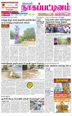 Nagai-Trichy Supplement