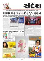 Bhavnagar