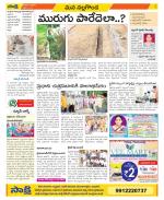 Nalgonda Constituencies