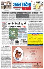 Aligarh - Punjab Kesari