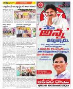 Visakhapatnam Constituencies