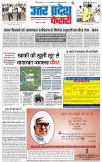 Agra - Punjab Kesari