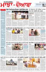 Punjabi Tribune (Majha/Doaba)