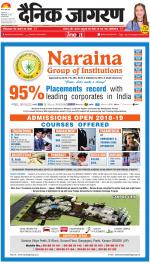 Varanasi Hindi ePaper, Varanasi Hindi Newspaper - InextLive