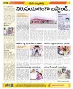 Hanamakonda Constituencies