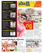 Hanamakonda District