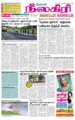 Nilgiri-Coimbatore Supplement