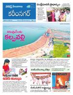Karimnagar