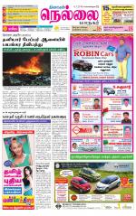 Nellai City-Tirunelveli Supplement