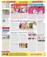 Nizamabad Constituencies