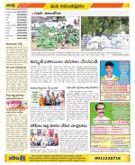 Anantapur Constituencies