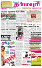 Dharmapuri-Salem Supplement