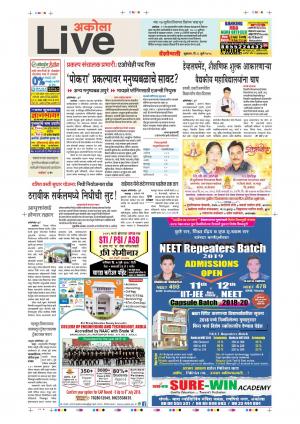 06th July Akola Live 