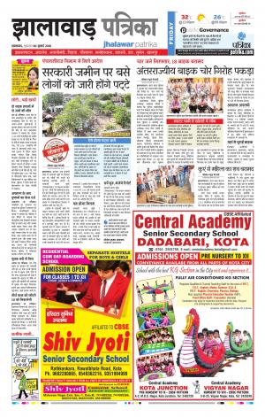 Jhalawar Raj. Patrika Epaper