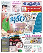 Mahabubabad District