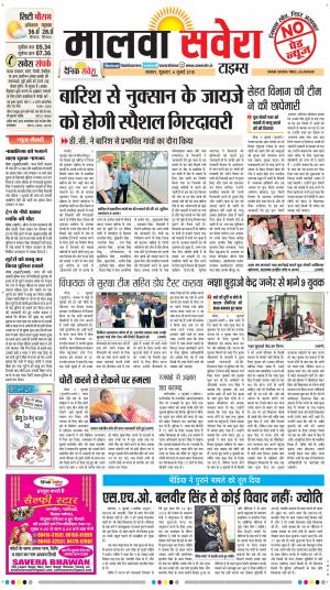 Malwa