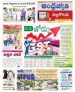 Nalgonda District
