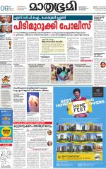 Kozhikode (includes Wayanad)