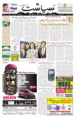 Siasat Daily