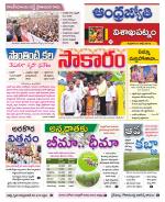 Visakhapatnam District