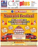 Vol-5,Issue-42,Dt.Oct13-19,2013