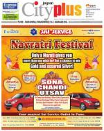 Vol-5,Issue-42,Dt.Oct13-19,2013
