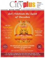 Vol-8, Issue-5, Oct 13 -OCTOBER 19, 2013