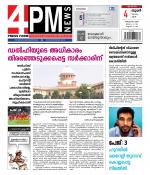 4PM News