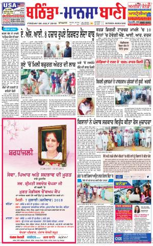  Bhantinda - Mansa Ban