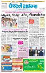 Ahmedabad Gujarati (Morning Daily)