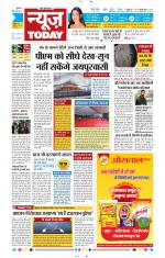 NewsToday,Jaipur