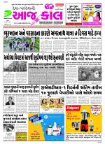 Bhavnagar