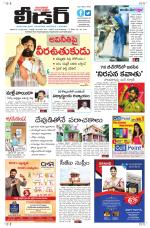 Leader Telugu Daily