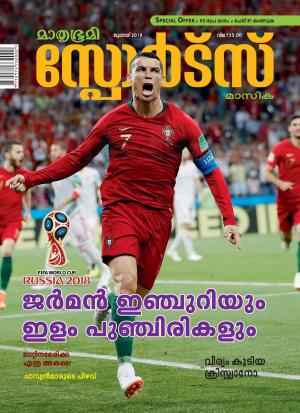 Sports-2018 July